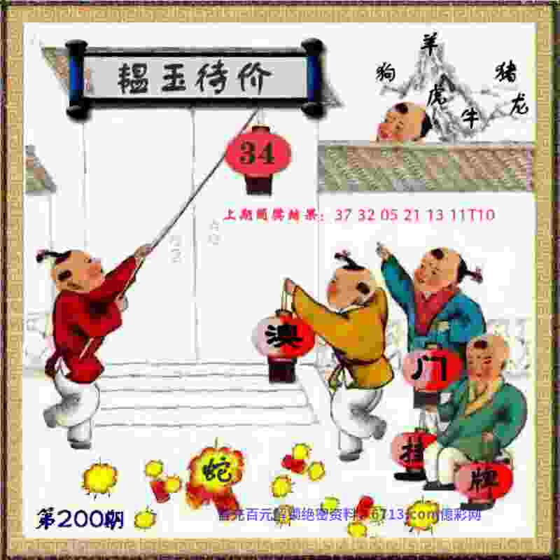 新澳门期期准免费期准软件中文版下载-2025年新奥天天彩大全2025正版下载 v3   .49   .778   -2278安卓网
